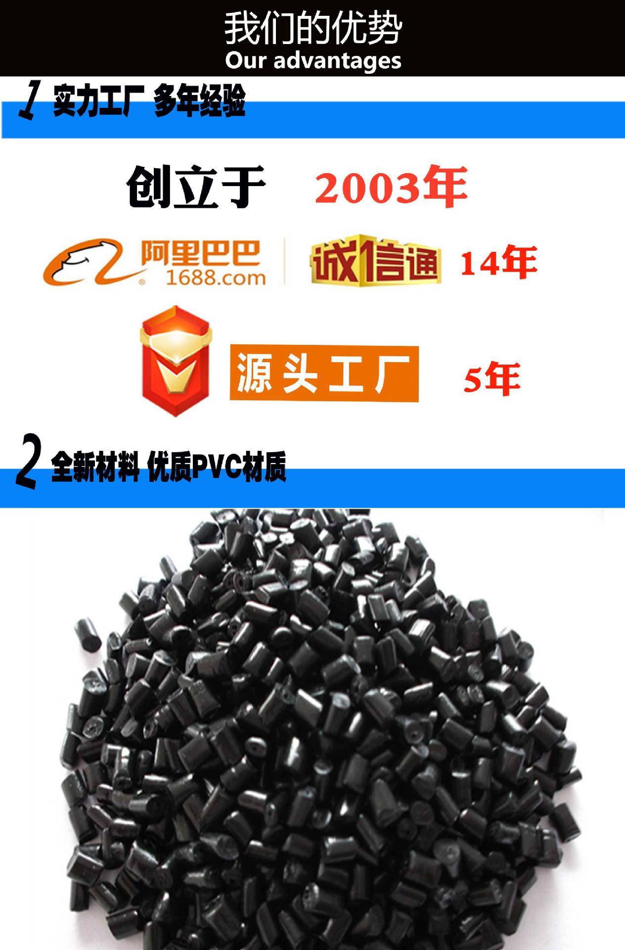 优势20220912修改