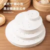 Papel para Cozimento a Vapor Pães Cozidos no Vapor Pão Cozido no Vapor Almofada para Cozimento a Vapor Papel de Grau Alimentício Almofada Descartável Antiaderente Especial para Uso Doméstico