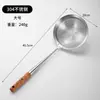 Aço Inoxidável 304 Escorredor Grande Panela Quente Malha de Fritura Saia Doméstica Coador Colher para Dumpling Cabo de Madeira Antigo Perfurado Vazamento