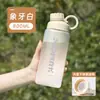 Botella de Agua para Niñas 2026 Nuevo Modelo Gran Capacidad Anti-Caídas Resistente a Altas Temperaturas Portátil para Exteriores Botella de Agua Deportiva de Verano Taza Grande