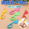 Abreintestinos herramienta intestinal cuchillo intestinal al por mayor de ave abreintestinos perforador de intestinos cuchillo para intestinos de pato herramienta para romper intestinos de pollo pato ganso