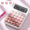 Calculadora Teclado Mecánico de Alto Valor Especial para Exámenes de Estudiantes Portátil Computadora Calculadora Especial de Oficina de 12 Bits