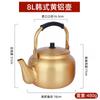 Olla de Aluminio Amarilla Tetera de Aluminio Tetera de Aluminio Olla para Vino de Arroz Estilo Coreano Olla para Calentar Vino Hogareña Gran Capacidad Gas Caldera de Gas