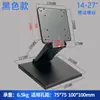 Suporte Universal para Monitor LCD 14-27 Polegadas Suporte de Mesa para Monitor Suporte Retrátil de Parede Pé de Suporte
