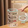 Caja de Joyería para Pendientes Exhibidor Giratorio Gran Capacidad Multicapa Acrílico Transparente Estante para Pendientes Clavos Collares