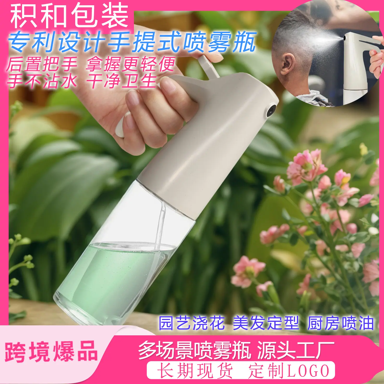 商品图2.0_20241030171828