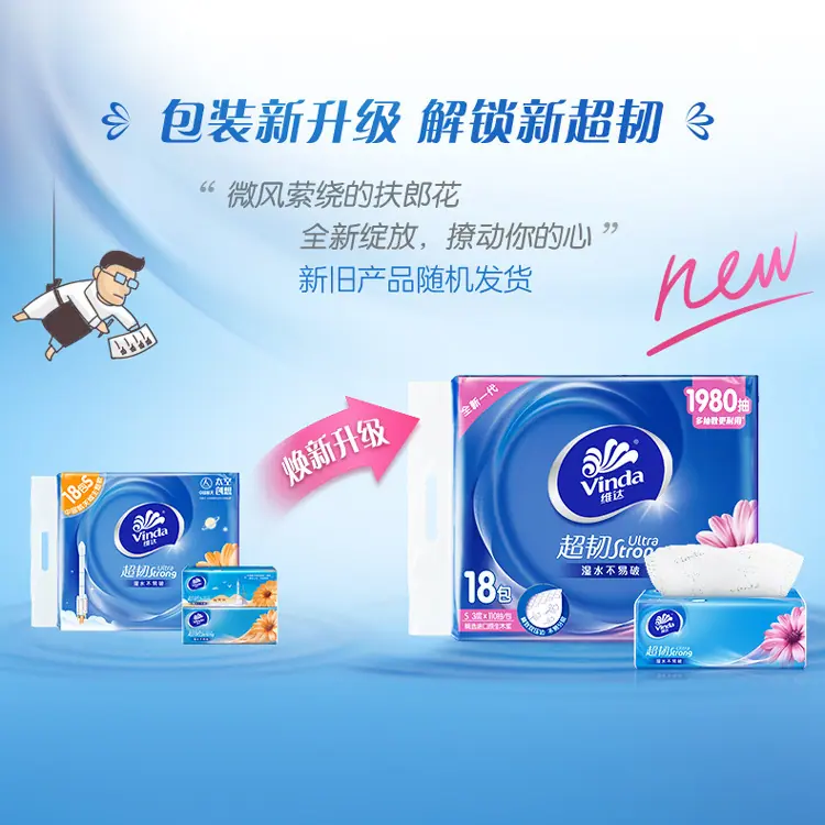 一键上货_20250523145516