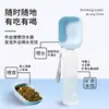 Garrafa de água portátil para animais de estimação para cães, dispositivo de bebida ao ar livre, bebedouro, garrafa de água de viagem para passear com cães, gadget de bebida para filhotes