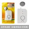 Alarma de infusión, carga de goteo intravenoso, recordatorio de aguja colgante, tesoro de infusión, agua colgante, agua colgante, dosis baja, consejos para camas de hospital