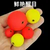 Montaje de pesca con flotador de bola de Luoyang autocebante, Montaje de pesca con bola de Luoyang