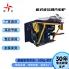 O Forno de Média Frequência Shenguang de Ningbo Tem Desempenho Estável e É um Forno Eficiente para Fusão de Metais Que É Amigo do Meio Ambiente