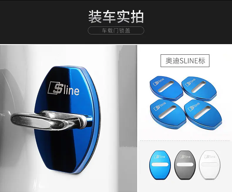 车门锁盖详情_08