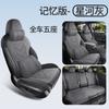 24 nuevo especial coche especial Volkswagen Magotan cojín de silla de montar cojín de asiento de coche cuatro estaciones universal media bolsa transpirable cojín de asiento de coche