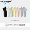 Calcetines de Algodón 100% Puro para Mujer, Calcetines Cortos Finos de Verano, Calcetines Sin Costuras Antibacterianos y Desodorantes 10A, Calcetines para Mujer con Puño Suelto al por Mayor