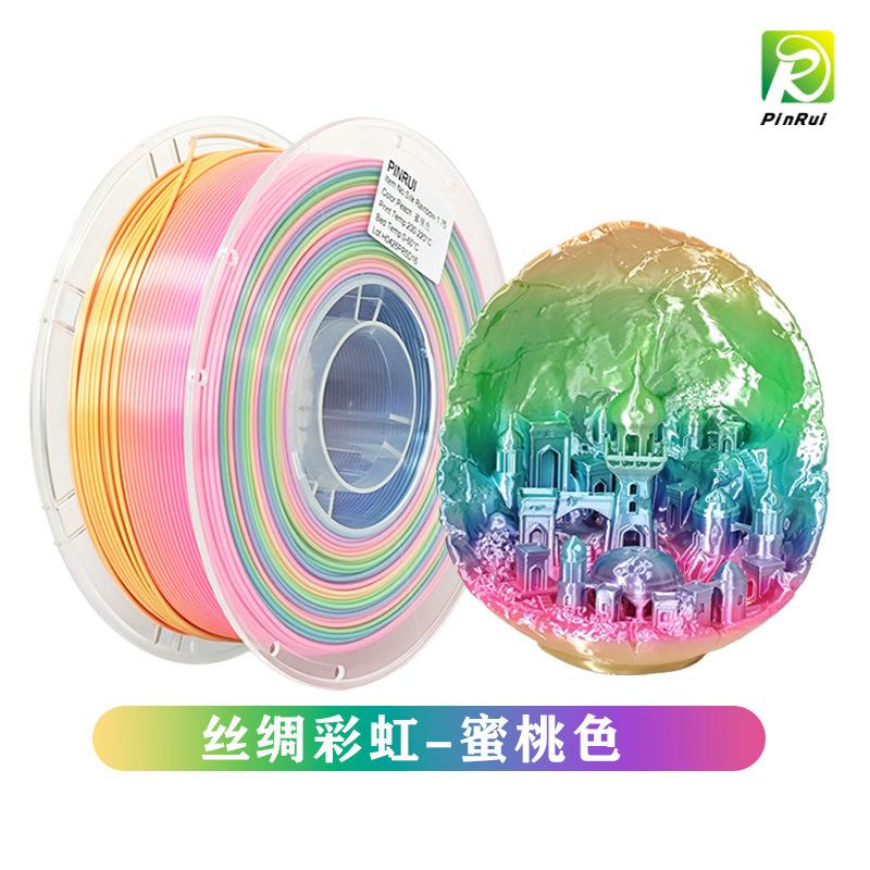 蜜桃色 模型1 .jpg