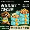 Comida Húmeda para Perros a Precio Completo con Nutrición de Carne y Verduras, Premios para Perros Adecuados para Cachorros y Perros Adultos, Comida Húmeda Universal para Perros