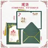 Sobre de tarjeta para el Festival de Medio Otoño con borla estampada en oro, regalo de alta gama para empleados y clientes de empresa, tarjeta de felicitación festiva para el Festival de Medio Otoño