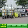 Equipamento de Água Pura por Osmose Reversa Grau 1 Verde Saúde Membrana de Ultrafiltração para a Indústria Eletrônica 8 Toneladas/Hora Fábrica de Origem Dongguan