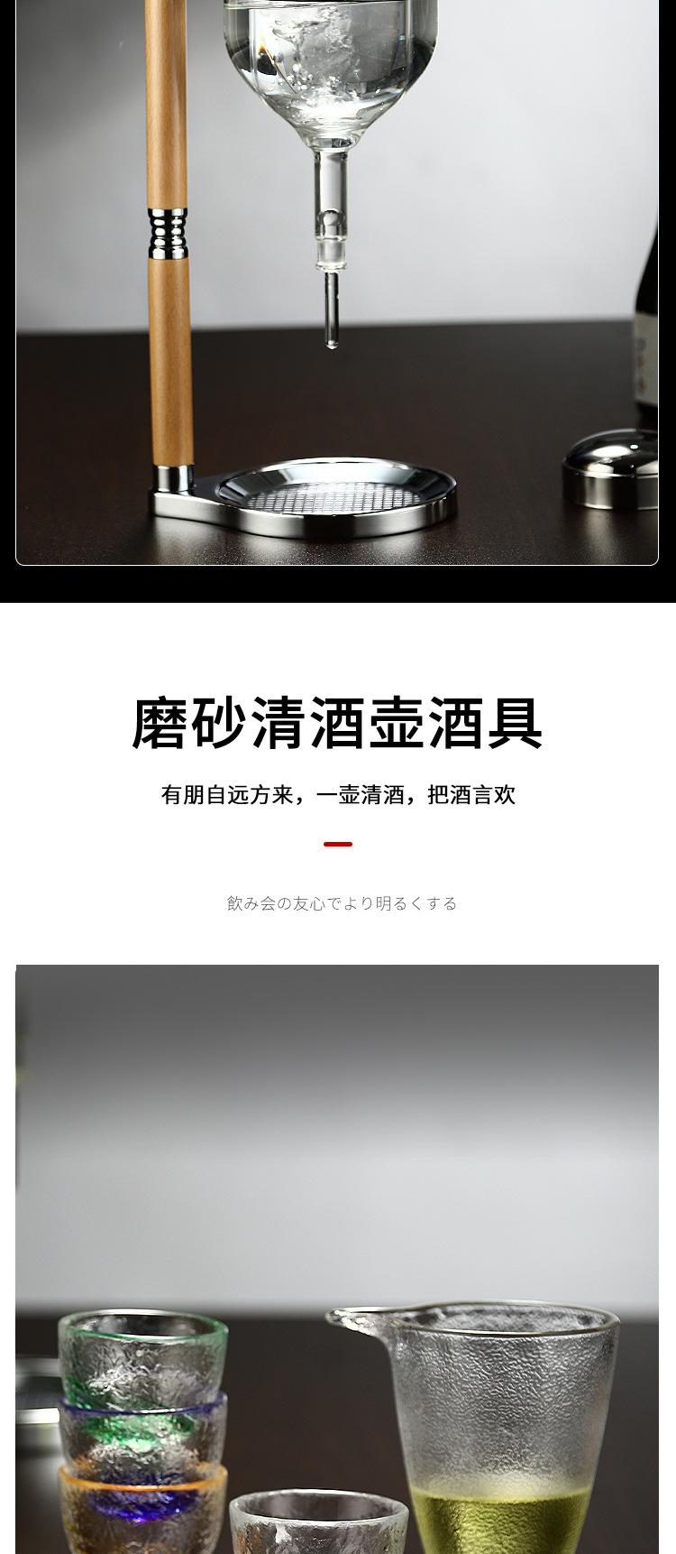 冰酒壶_05.jpg?x-oss-process=image/format,png