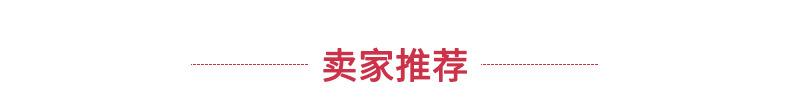 推荐_01