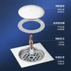Ralo de Piso Quadrado Pop-Up Egípcio do Oriente Médio, Ralo de Banheiro Anti-Odor Operado com o Pé Transfronteiriço em Aço Inoxidável Brilhante