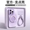 Adecuado para Apple 18Promax Color Degradado Caramelo Color Sólido Soporte Correa para el Cuello iPhone Teléfono Móvil Estuche Blando y Duro Personalización