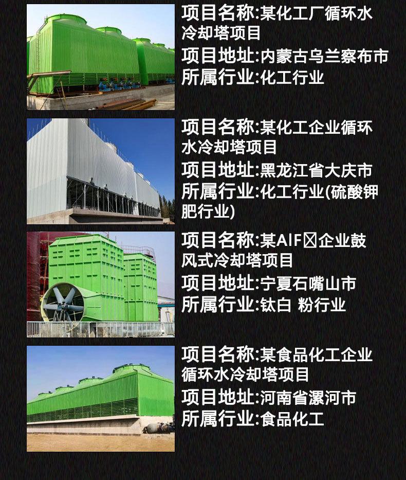 冷却塔_10.jpg