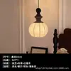 Lámpara de Araña de Seda de Estilo Francés de Mediados de Siglo para Sala de Estar, Lámpara Retro para Dormitorio, Estilo Tronco para Restaurante, Lámparas de Estudio para Habitación de Alta Gama