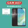 Adecuado para Película Protectora de Lente Samsung A07 Borde Curvo Película Templada Galaxy A17 Película de Lente de Vidrio Película de Borde Curvo A07