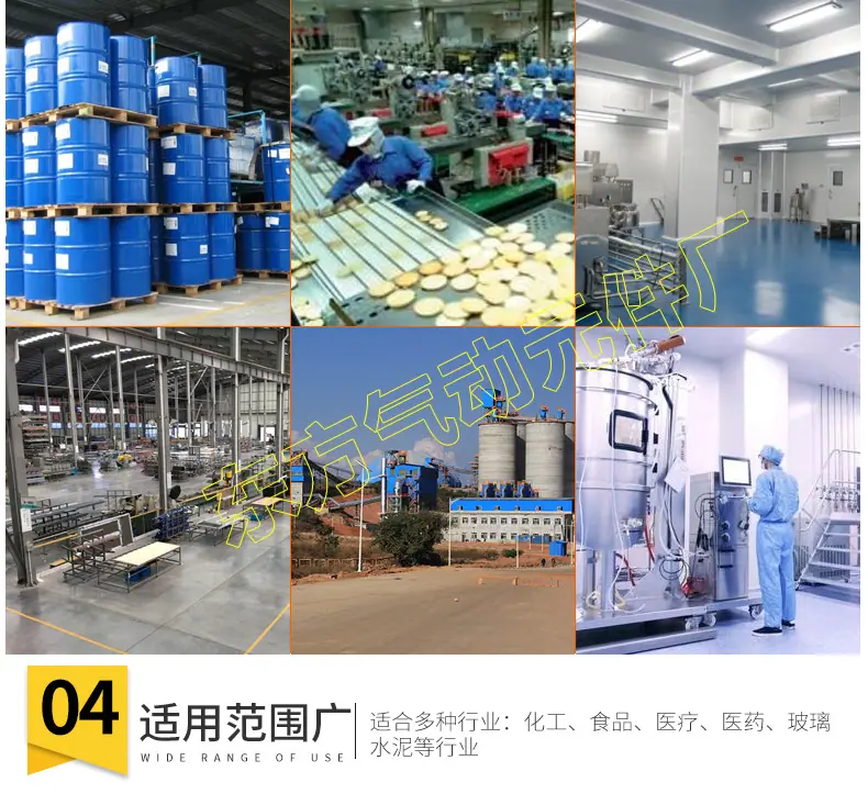 气动敲击锤详情_08.jpg