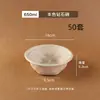Tazones de papel desechables con diseño de diamante, tazones de pulpa de papel, recipientes para llevar, tazones de papel comerciales, tazones para postre, tazones para ensaladas y alimentos ligeros