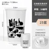 Tazas Desechables de Té Estilo Chino de Moda con Tapas, Engrosadas para Bebidas Calientes y Frías, Vasos de Embalaje para Llevar para Uso Comercial