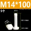 Tornillos de nylon de cabeza hexagonal exterior M3M4M5M6M8M10M12, tornillos de plástico aislados, pernos, varillas de plástico de cabeza hexagonal