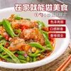 Salsa Estilo Chongqing para Salteado Casero de Granja 1.0kg Salsa para Salteado Comercial en Lata Condimento Venta al por Mayor