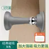 Batente de Porta Sem Furo Modelo Novo Batente de Porta Magnético Forte Batente de Porta de Silicone Anti-Colisão Sem Pregos