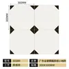 Baldosa Patrón de Cerámica Completa de Guangdong, Popular en Internet, de Alta Venta, 300*300, Baldosa Antideslizante para Baño, Ducha, Cocina, Balcón, Baldosa de Pared y Suelo