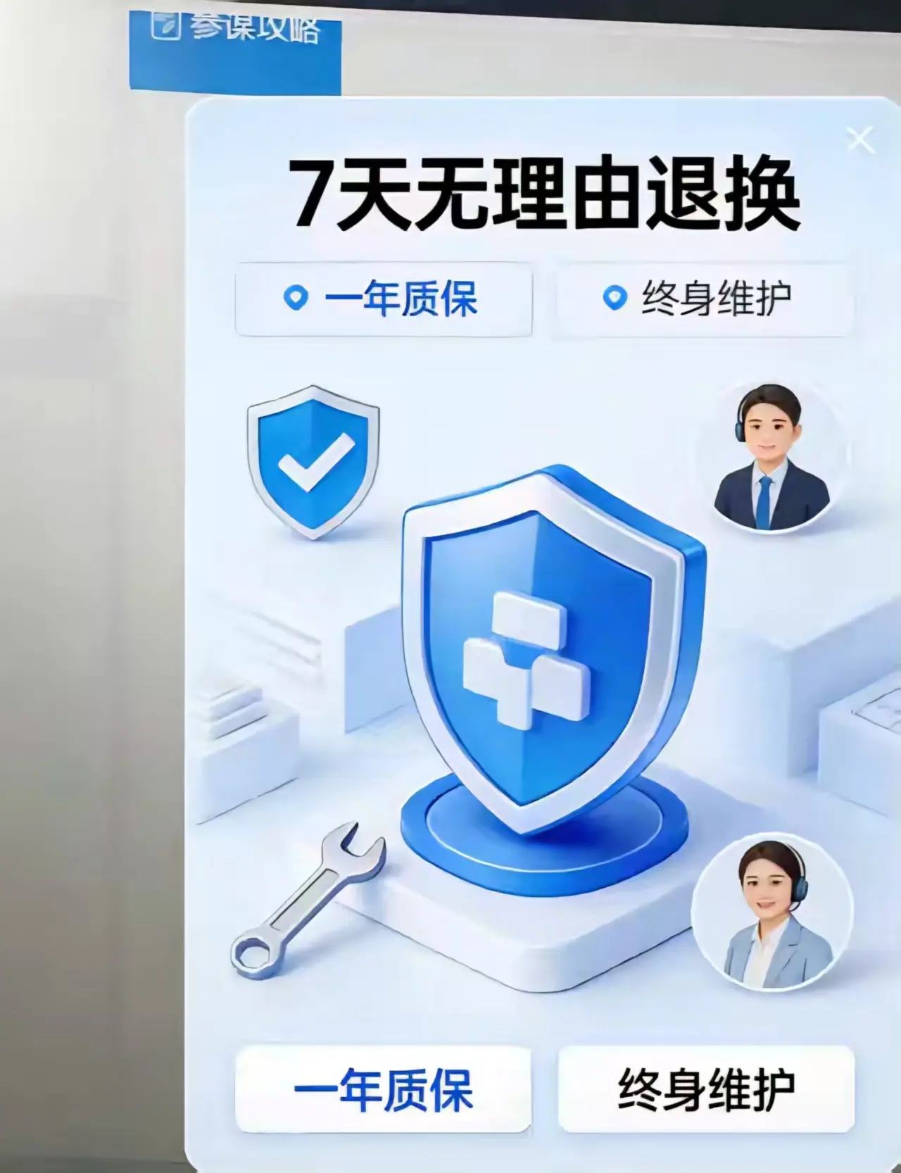 微信图片_20260305144443_255_38