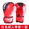 Guantes de boxeo para niños, objetivo de boxeo, objetivo de pie, guantes de boxeo para niños y niñas, objetivo de mano, objetivo de pie Sanda, equipo combinado de entrenamiento para padres e hijos