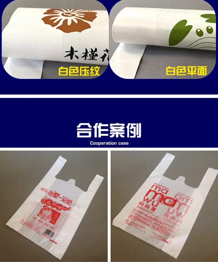 定做手提袋_外卖餐饮打包袋定制马甲袋塑料袋定做超市手提袋快餐
