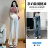 Jeans de Pierna Ancha para Mujeres Embarazadas Gruesos Retro Azules Forrados de Polar Nuevos Pantalones Rectos de Primavera y Otoño para Usar por Encima Pantalones de Invierno