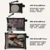 Nueva bolsa interior de malla para maquillaje, bolsa pequeña portátil de gran capacidad simple para lápiz labial, bolsa de aseo, bolsa de almacenamiento