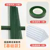 Buquê de Limpador de Cachimbo Acessórios DIY Feitos à Mão Estame Fita Verde Haste de Flor Cola Quente Bastão de Cola Pacote de Material para Buquê