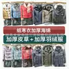 Suprimentos para funeral memorial casaco de algodão de inverno jaqueta roupas masculinas e femininas Outubro 1 espessado jaqueta acolchoada quente efígies de papel para memorial