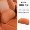 Adequado para Apoio de Pescoço para Cabeça para Carro Zhiji L6/L7/Ls7/Ls6/Ls9 Almofada Lombar de Espuma de Memória Ls8 para Todas as Estações