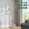 Perchero de madera maciza cuidadosamente seleccionado, perchero vertical de pie, tendedero para el hogar, almacenamiento para habitación, moderno y simple