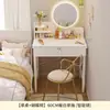 Penteadeira Borda Estreita Quarto Moderno Apartamento Pequeno Penteadeira Pequena High-End 2025 Nova Mesinha de Cabeceira Penteadeira Taobao
