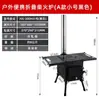Fogareiro de cassete para acampamento aquecimento portátil com fogareiro a lenha fogareiro para churrasco chaminé forno aço inoxidável barraca acampamento