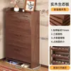 Armário de Sapatos com Tampa Basculante Cor de Noz Estilo Chinês Uso Doméstico Economizador de Espaço Entrada Extremamente Estreito Apartamento Pequeno Sapateira Simples
