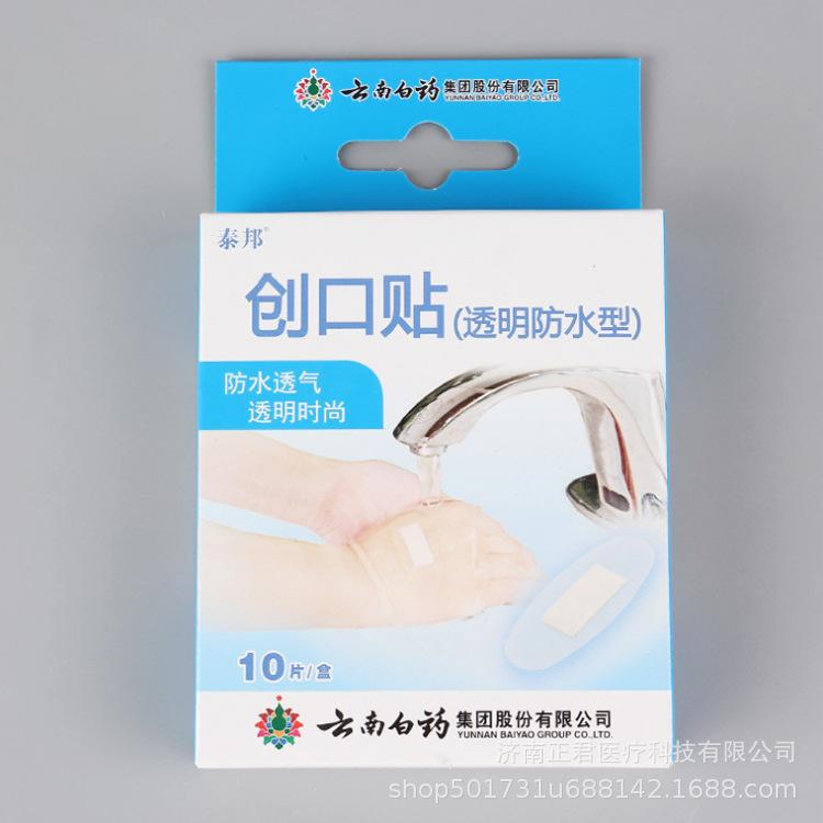 TB2DnKsz1SSBuNjy0FlXXbBpVXa_!!