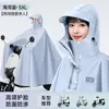 Capa de Chuva Carro Elétrico a Bateria Longa Corpo Inteiro Espessada Prova d'Água Poncho de Motocicleta Passeio ao Ar Livre Poncho Individual e Duplo